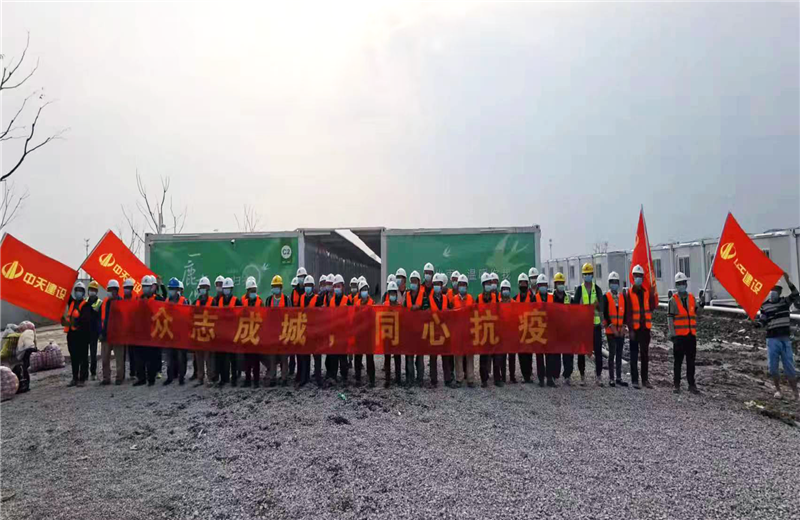 4月5日－18日，AG公司三建奉贤龙湖天街、朝阳广场等5个项目先后集结203名施工人员参与了4个方舱医院的建设、改造工程。